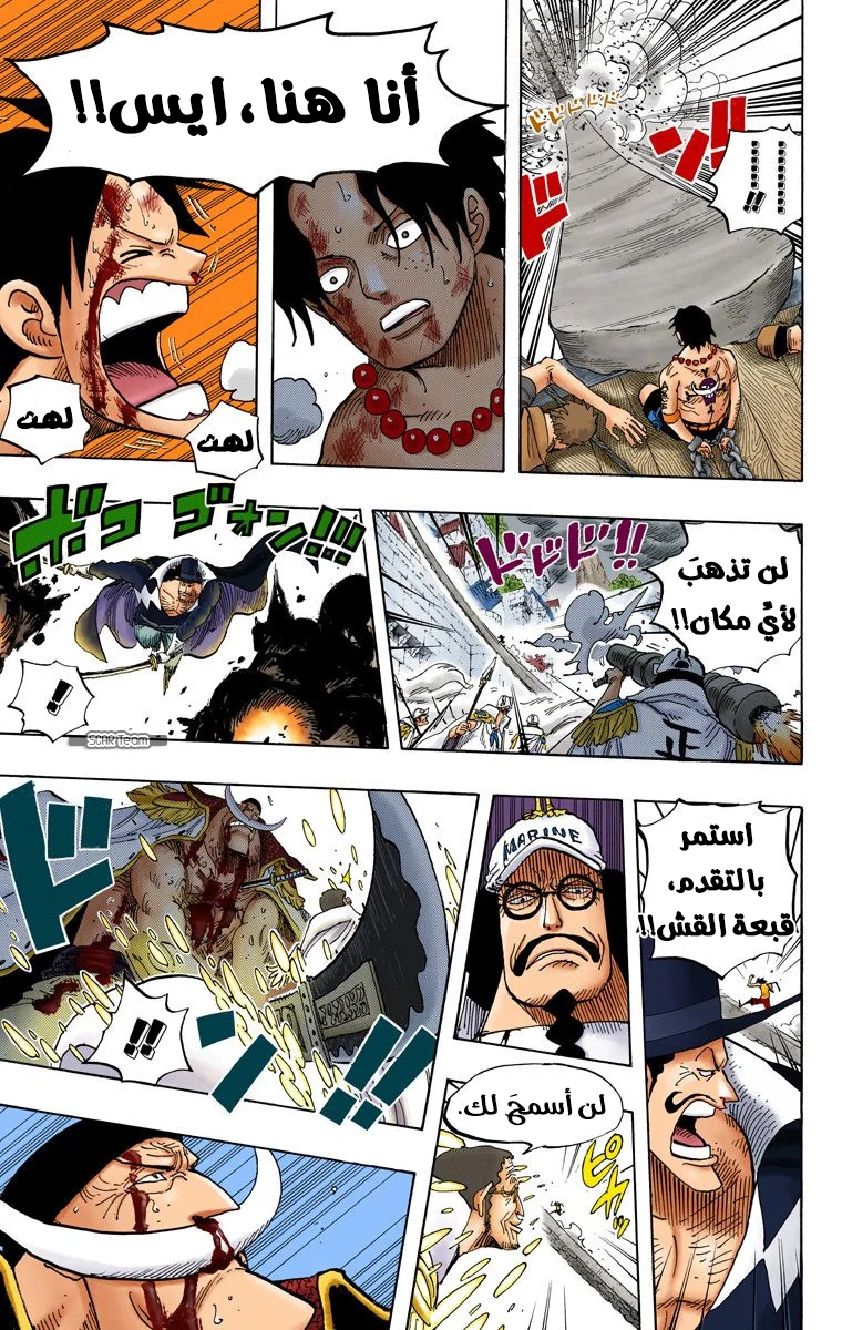Read One Piece – Digital Colored AR Manga Online