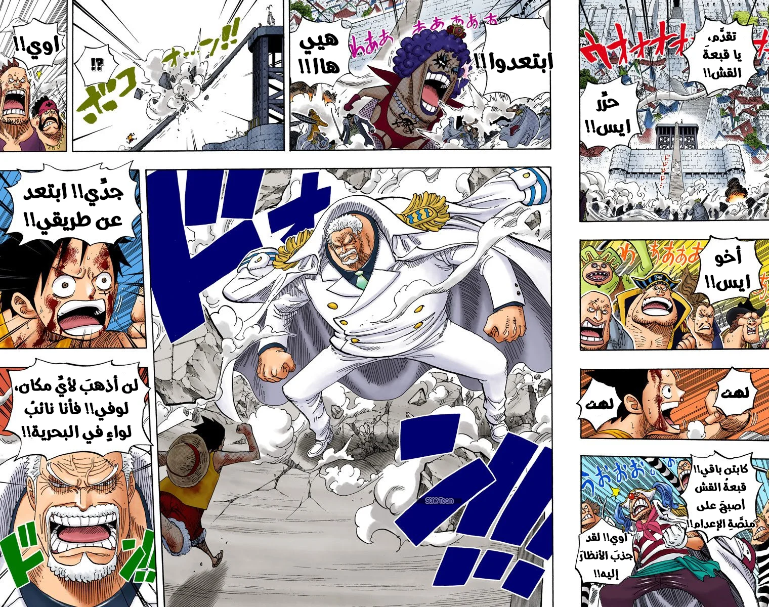 Read One Piece – Digital Colored AR Manga Online