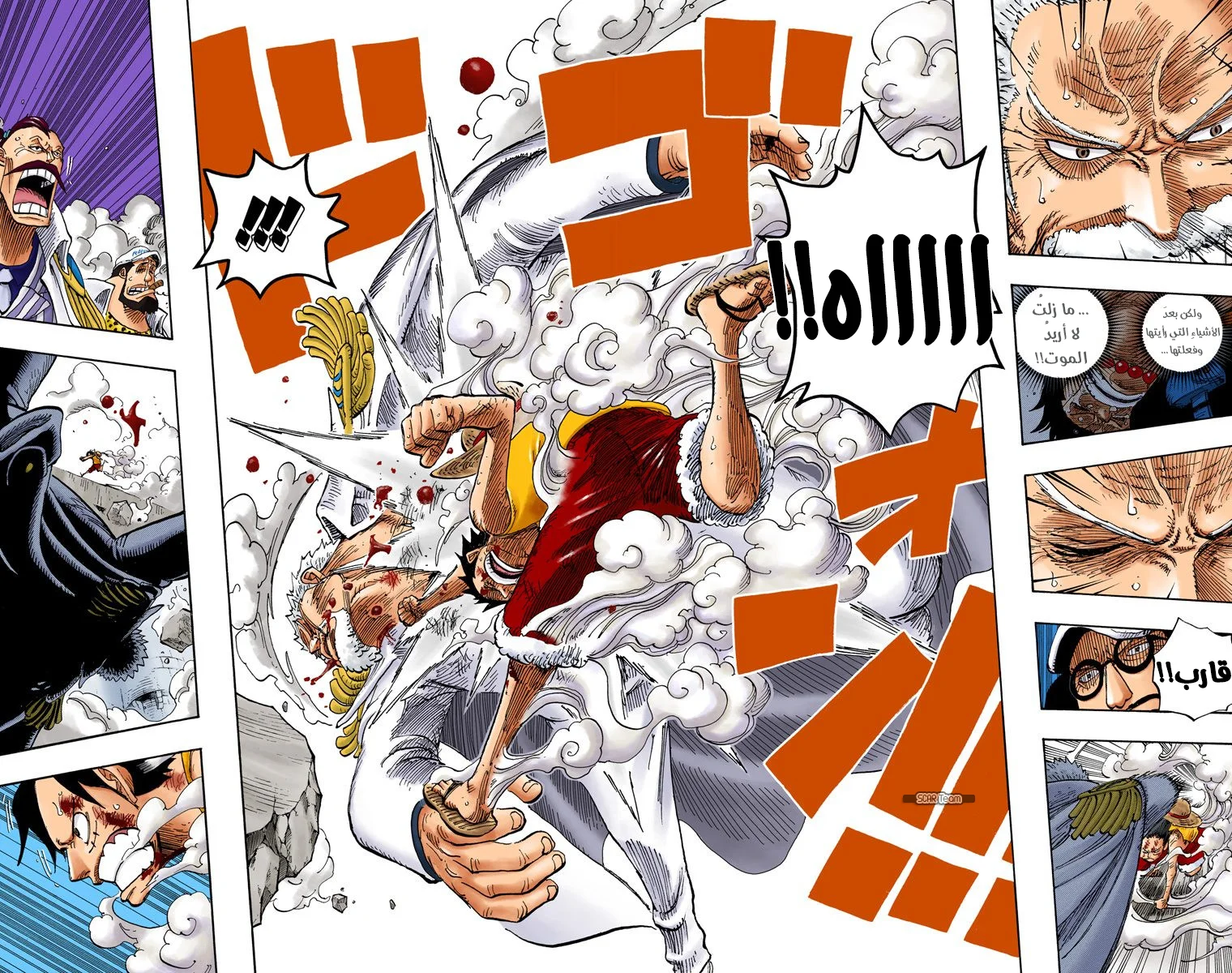 Read One Piece – Digital Colored AR Manga Online