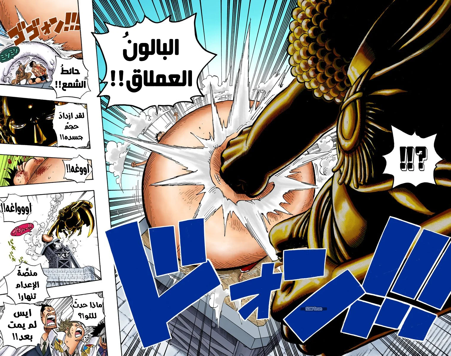 Read One Piece – Digital Colored AR Manga Online