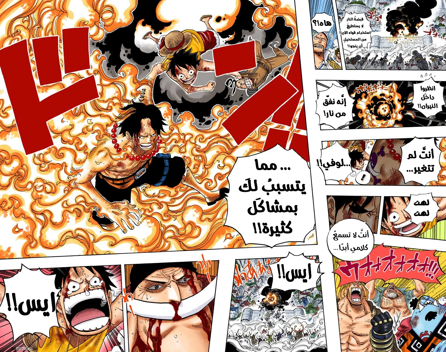 Read One Piece – Digital Colored AR Manga Online
