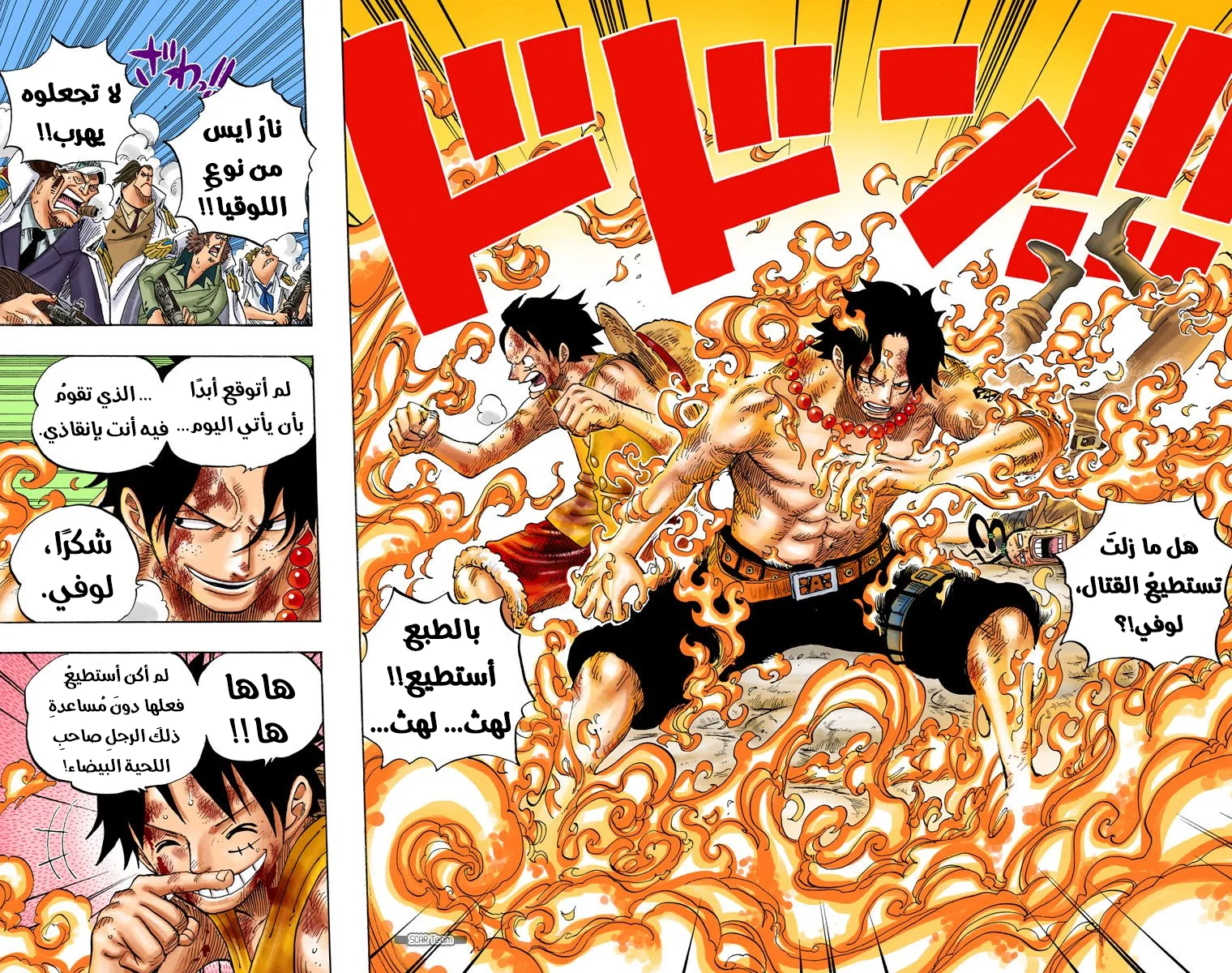Read One Piece – Digital Colored AR Manga Online