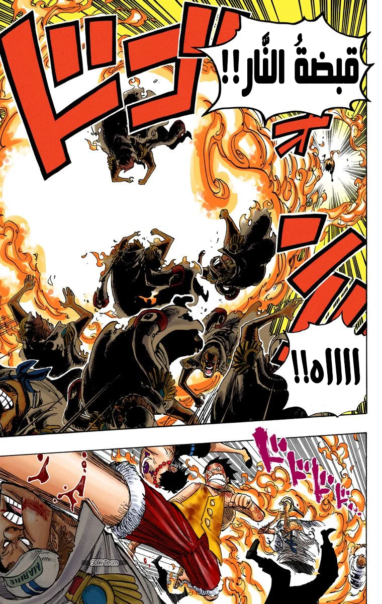 Read One Piece – Digital Colored AR Manga Online
