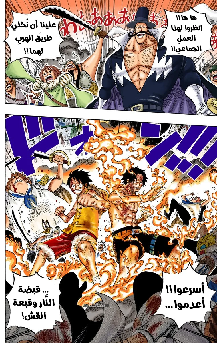 Read One Piece – Digital Colored AR Manga Online