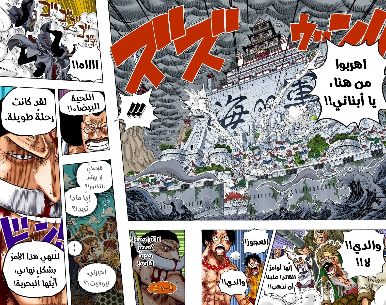 Read One Piece – Digital Colored AR Manga Online
