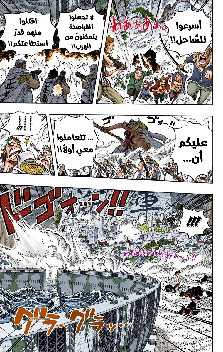 Read One Piece – Digital Colored AR Manga Online