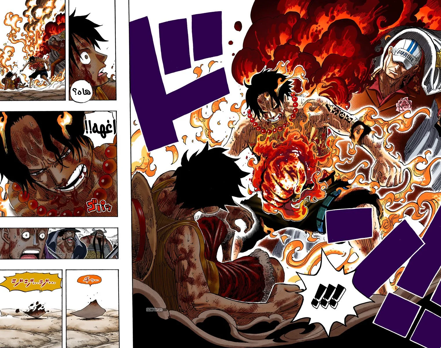 Read One Piece – Digital Colored AR Manga Online