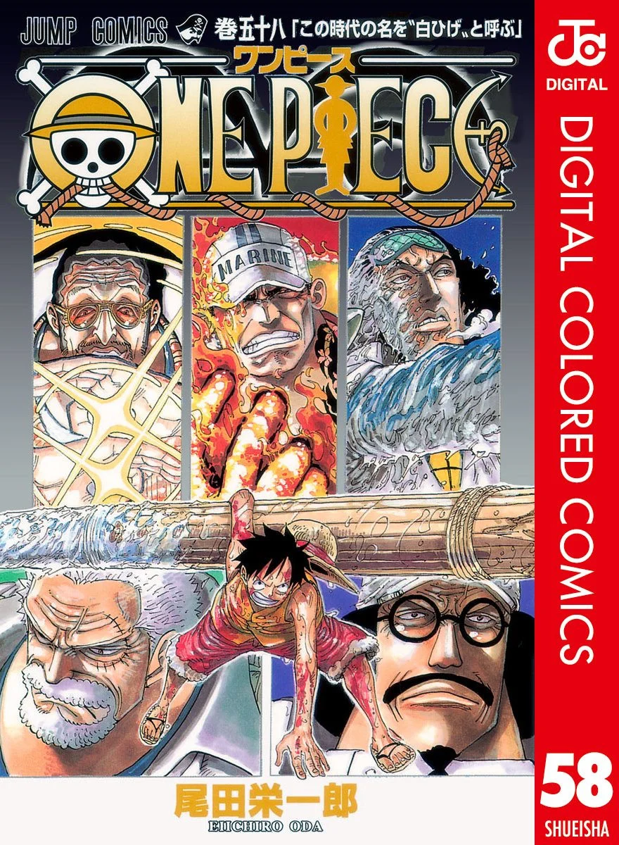 Read One Piece – Digital Colored AR Manga Online