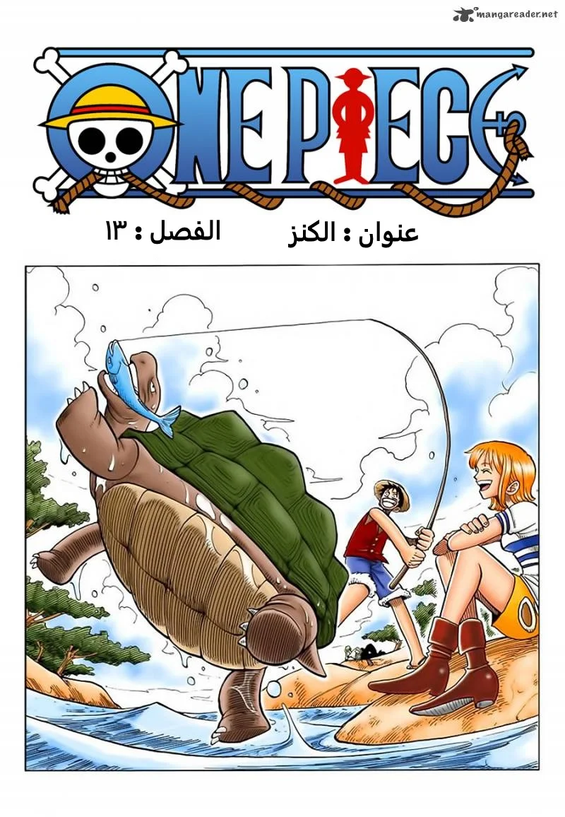 Read One Piece – Digital Colored AR Manga Online
