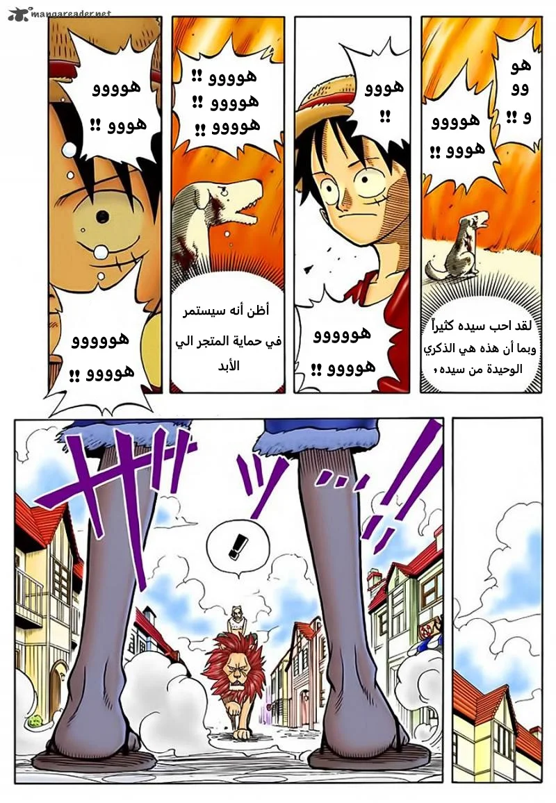 Read One Piece – Digital Colored AR Manga Online