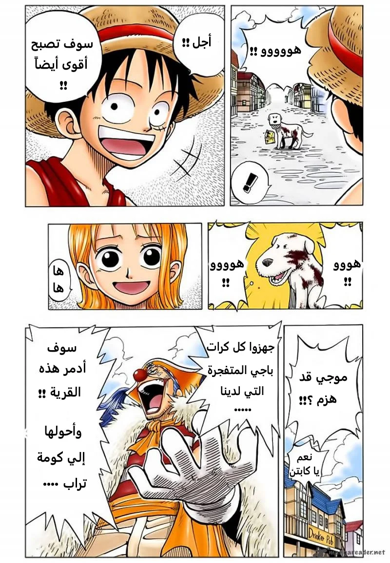 Read One Piece – Digital Colored AR Manga Online