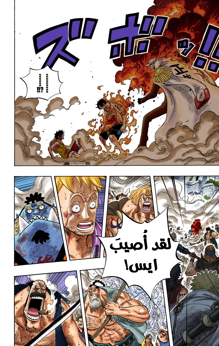 Read One Piece – Digital Colored AR Manga Online