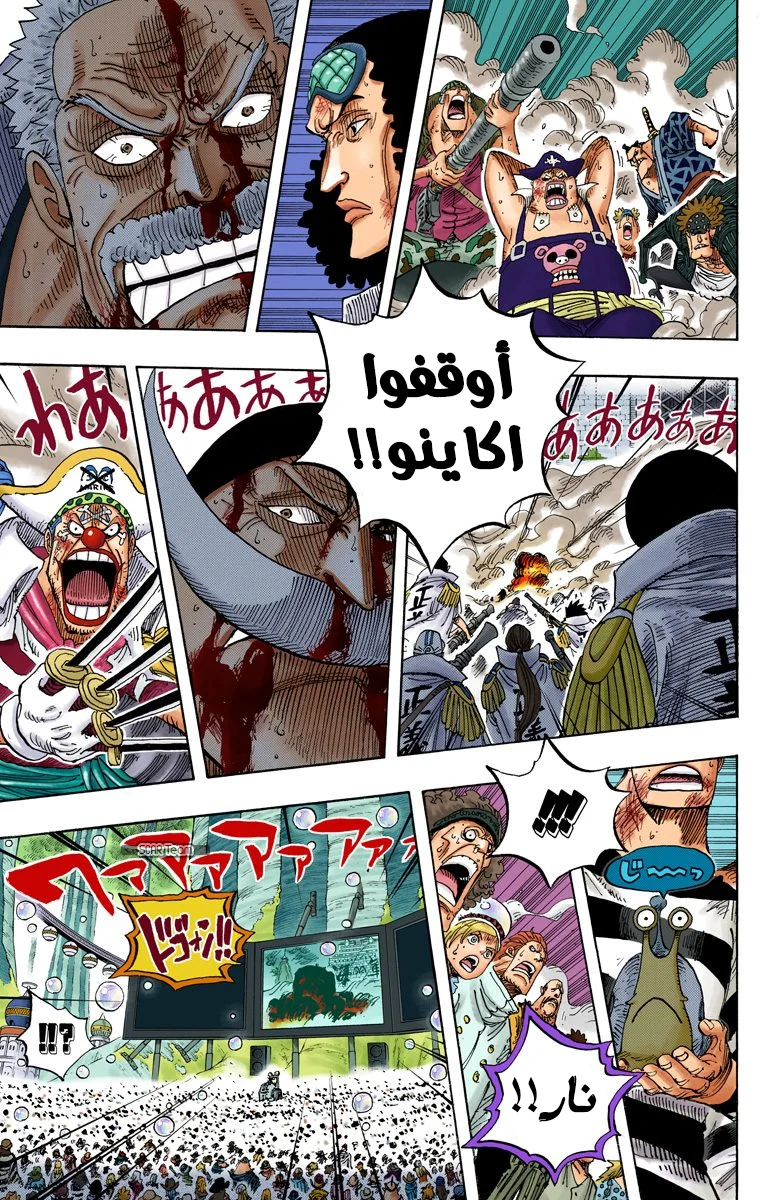 Read One Piece – Digital Colored AR Manga Online