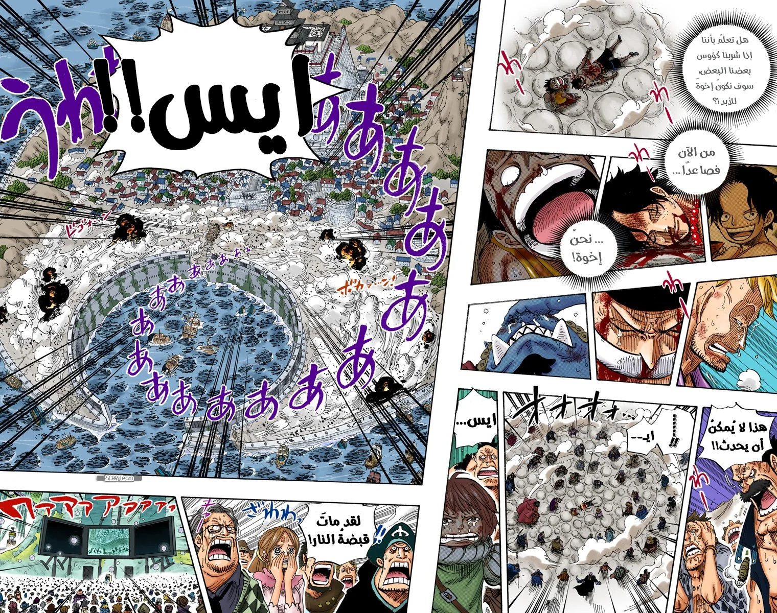Read One Piece – Digital Colored AR Manga Online