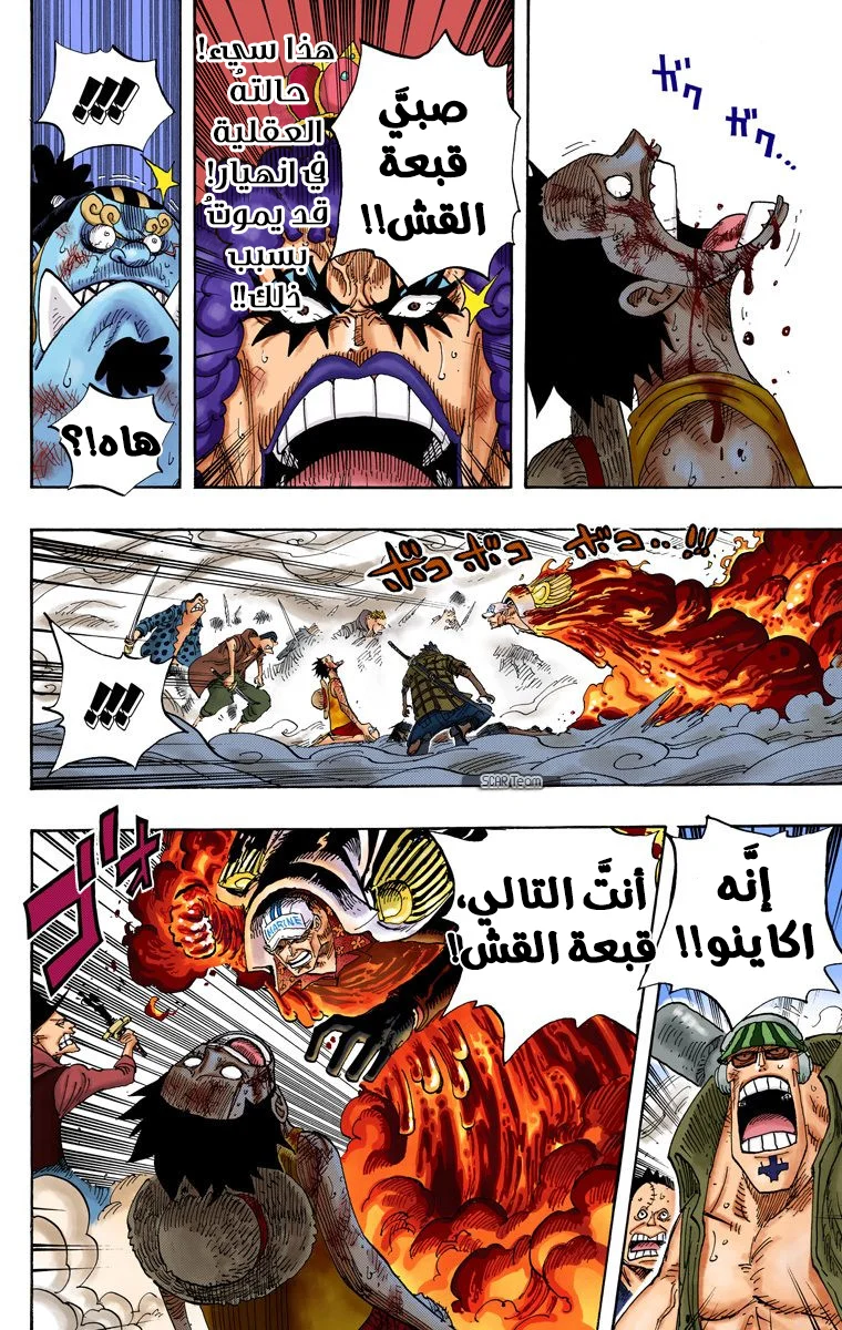 Read One Piece – Digital Colored AR Manga Online