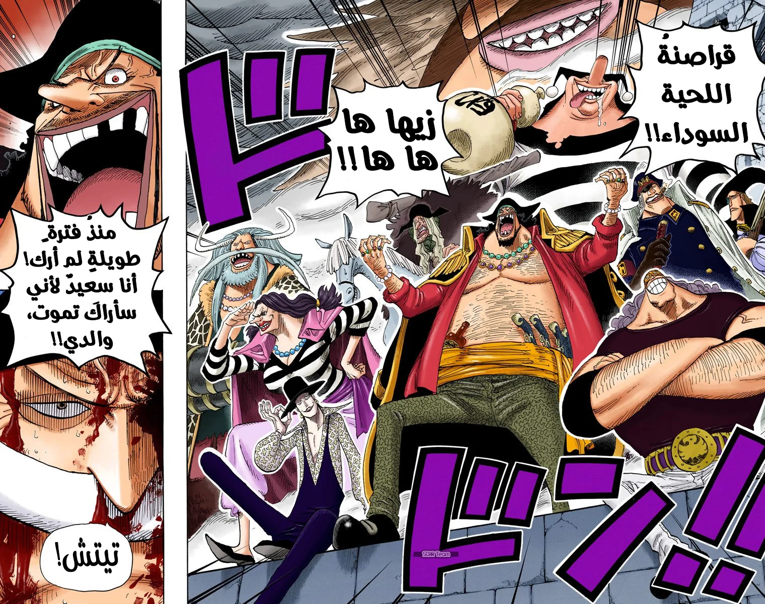 Read One Piece – Digital Colored AR Manga Online