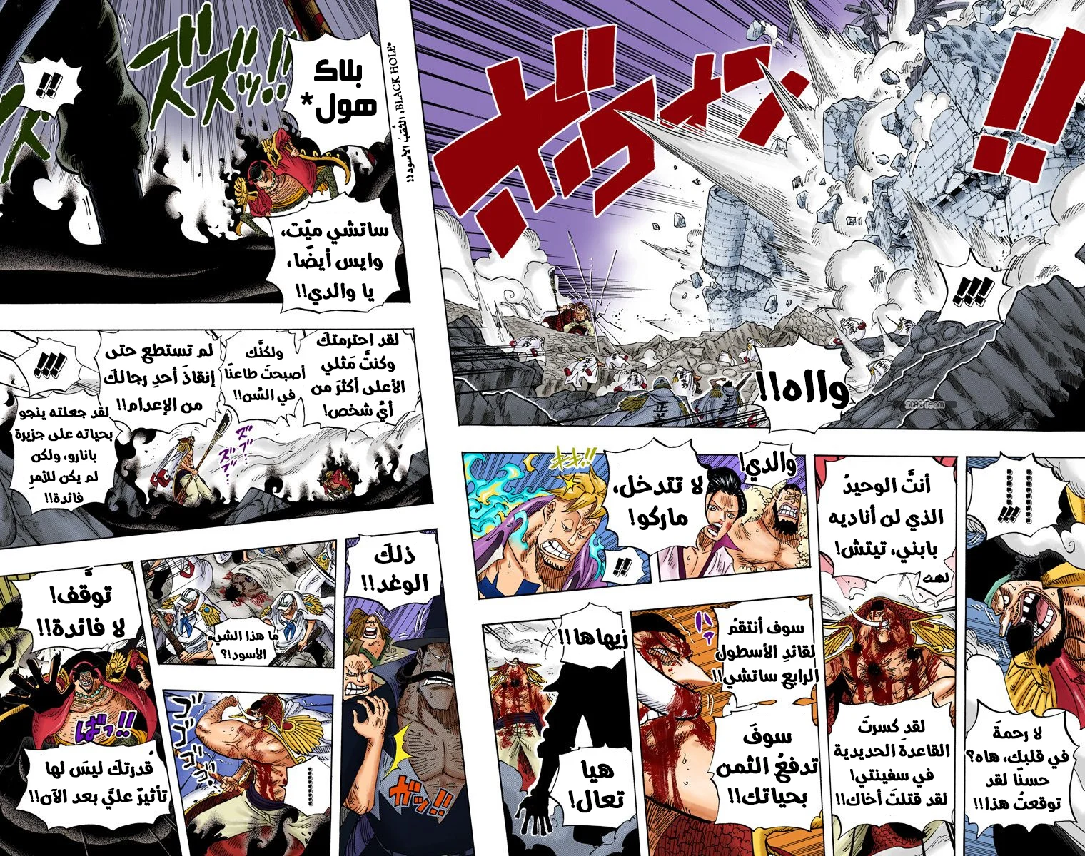 Read One Piece – Digital Colored AR Manga Online