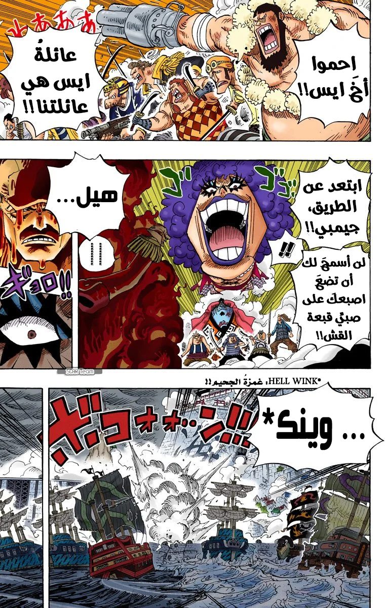 Read One Piece – Digital Colored AR Manga Online