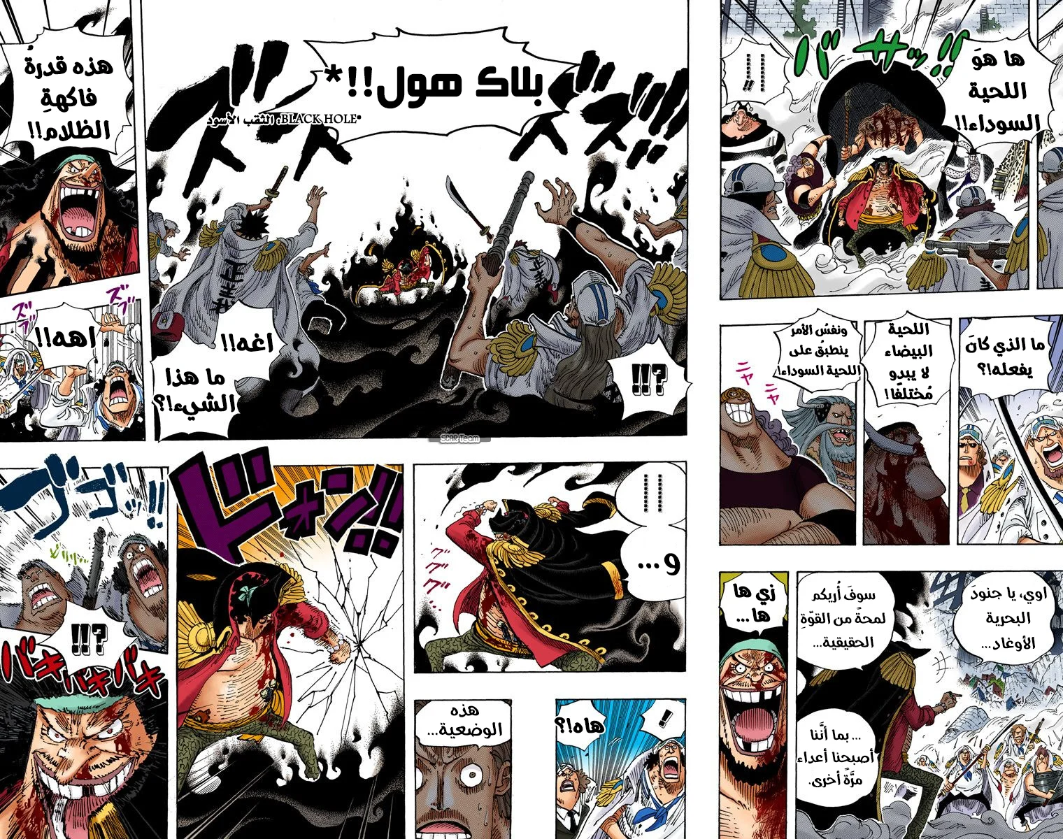 Read One Piece – Digital Colored AR Manga Online