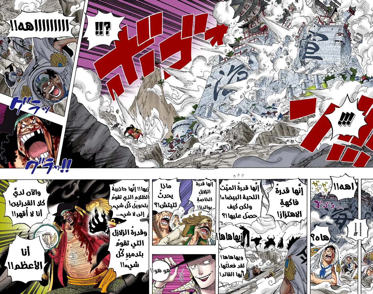 Read One Piece – Digital Colored AR Manga Online