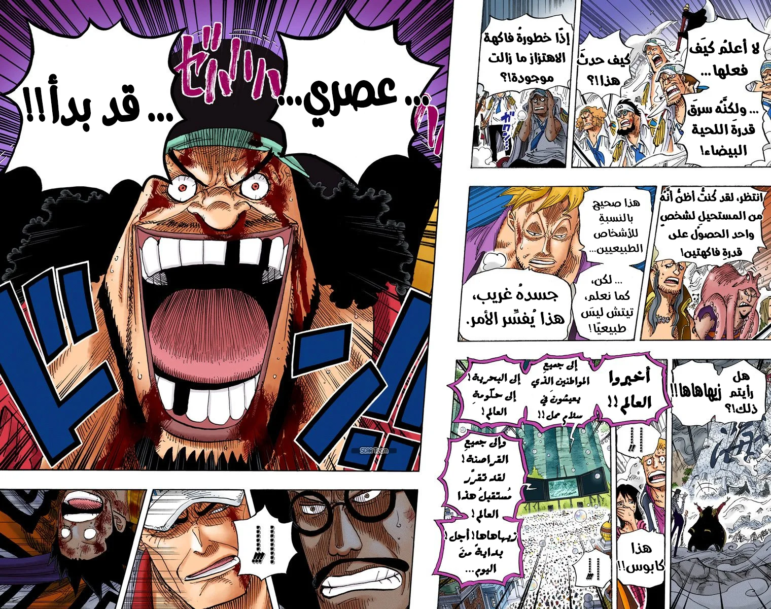 Read One Piece – Digital Colored AR Manga Online
