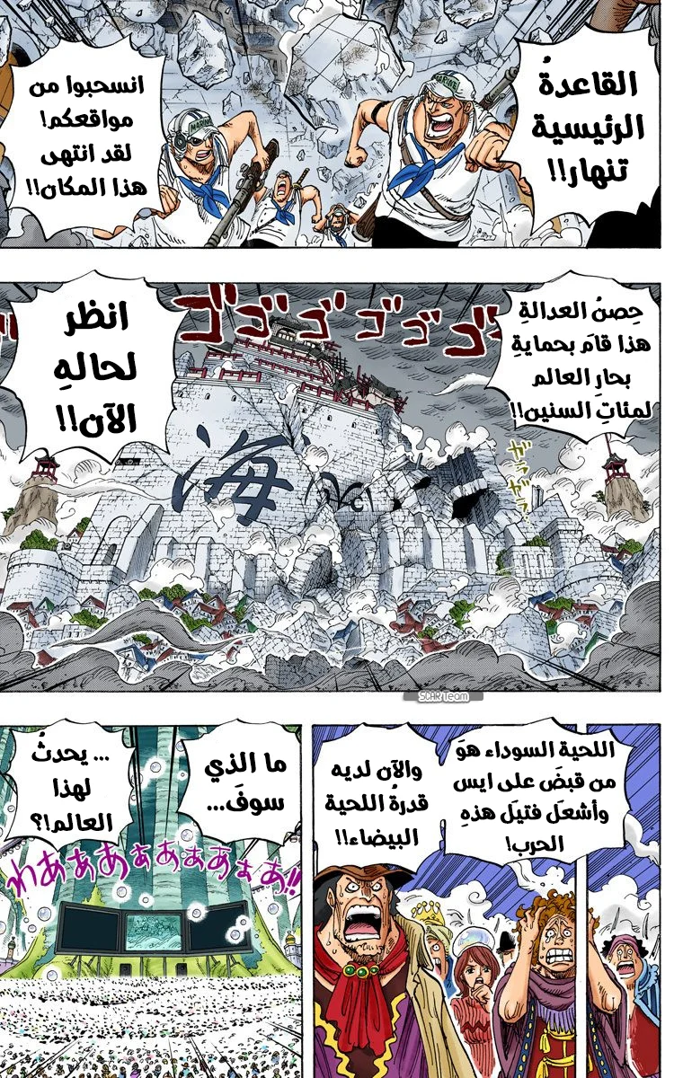 Read One Piece – Digital Colored AR Manga Online