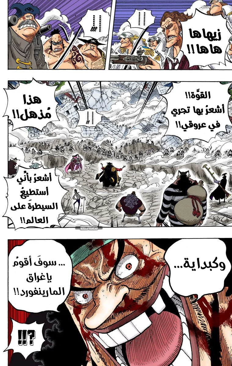 Read One Piece – Digital Colored AR Manga Online