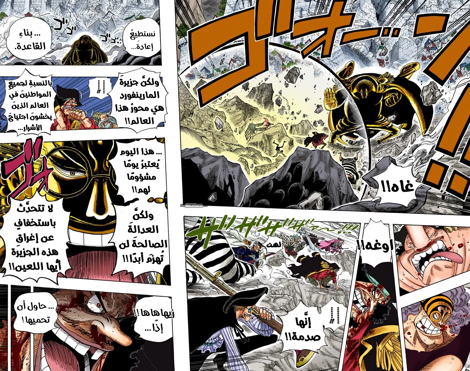 Read One Piece – Digital Colored AR Manga Online