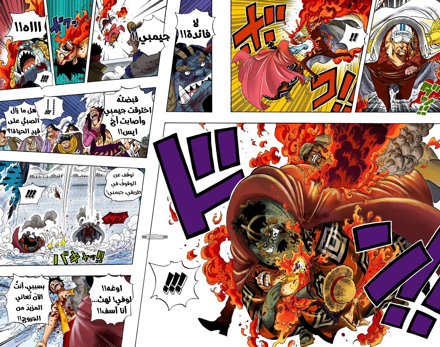Read One Piece – Digital Colored AR Manga Online