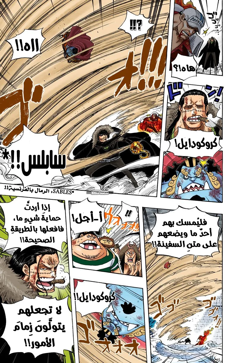 Read One Piece – Digital Colored AR Manga Online