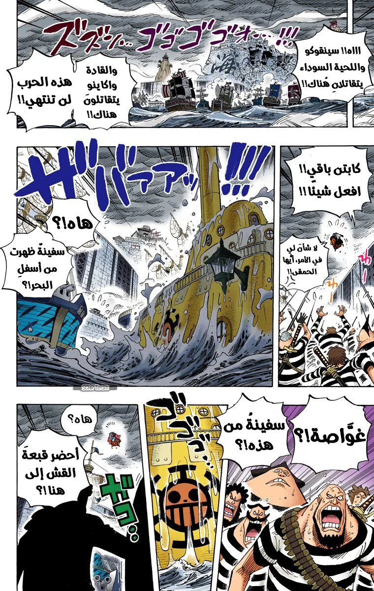 Read One Piece – Digital Colored AR Manga Online