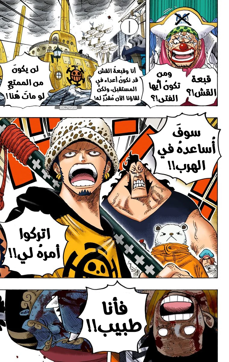 Read One Piece – Digital Colored AR Manga Online