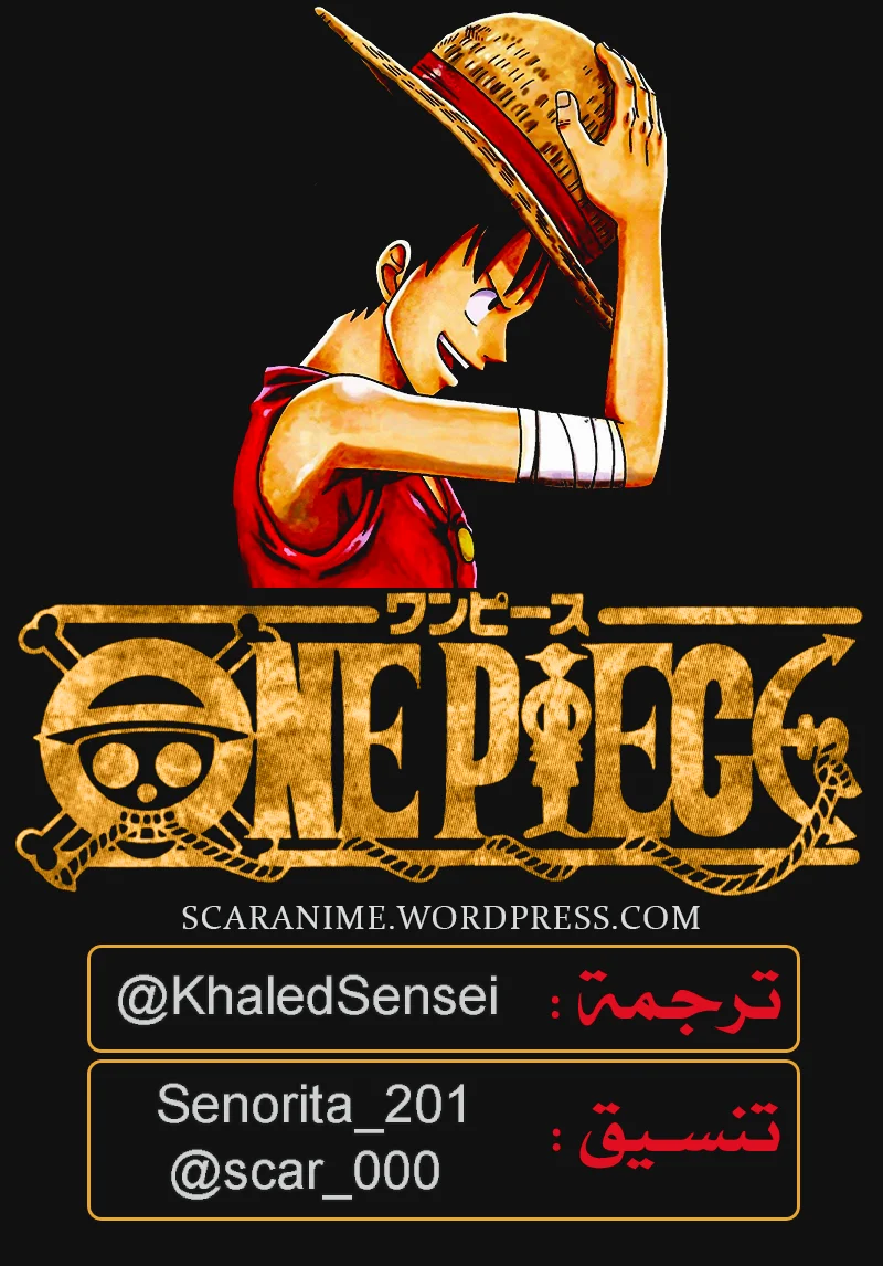 Read One Piece – Digital Colored AR Manga Online