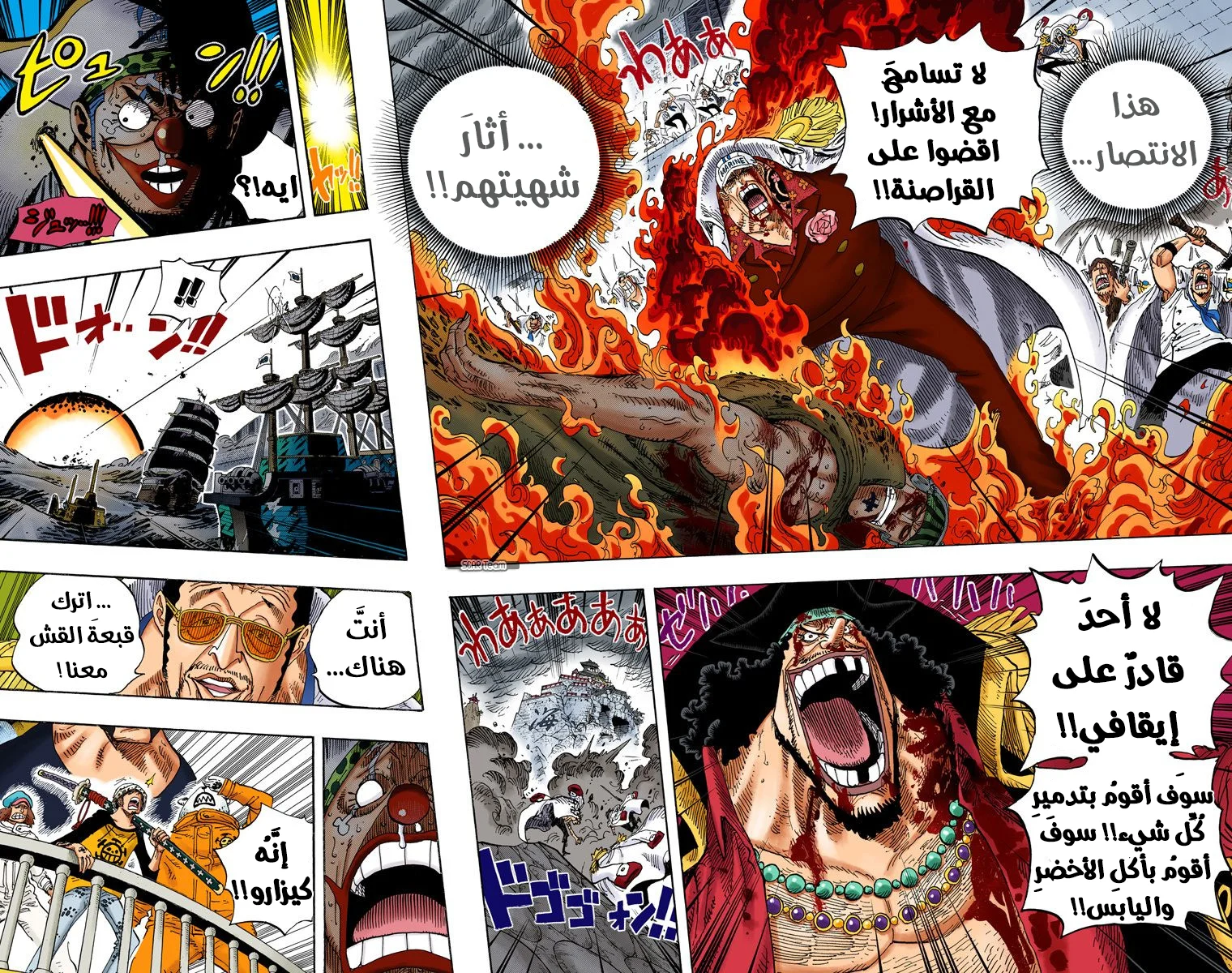 Read One Piece – Digital Colored AR Manga Online