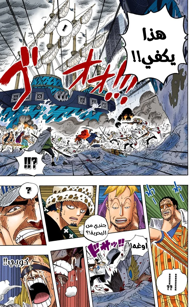 Read One Piece – Digital Colored AR Manga Online