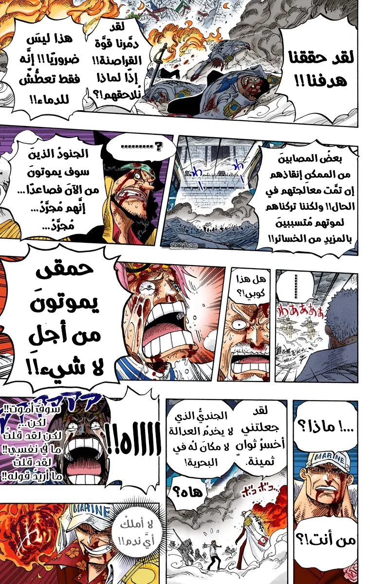 Read One Piece – Digital Colored AR Manga Online
