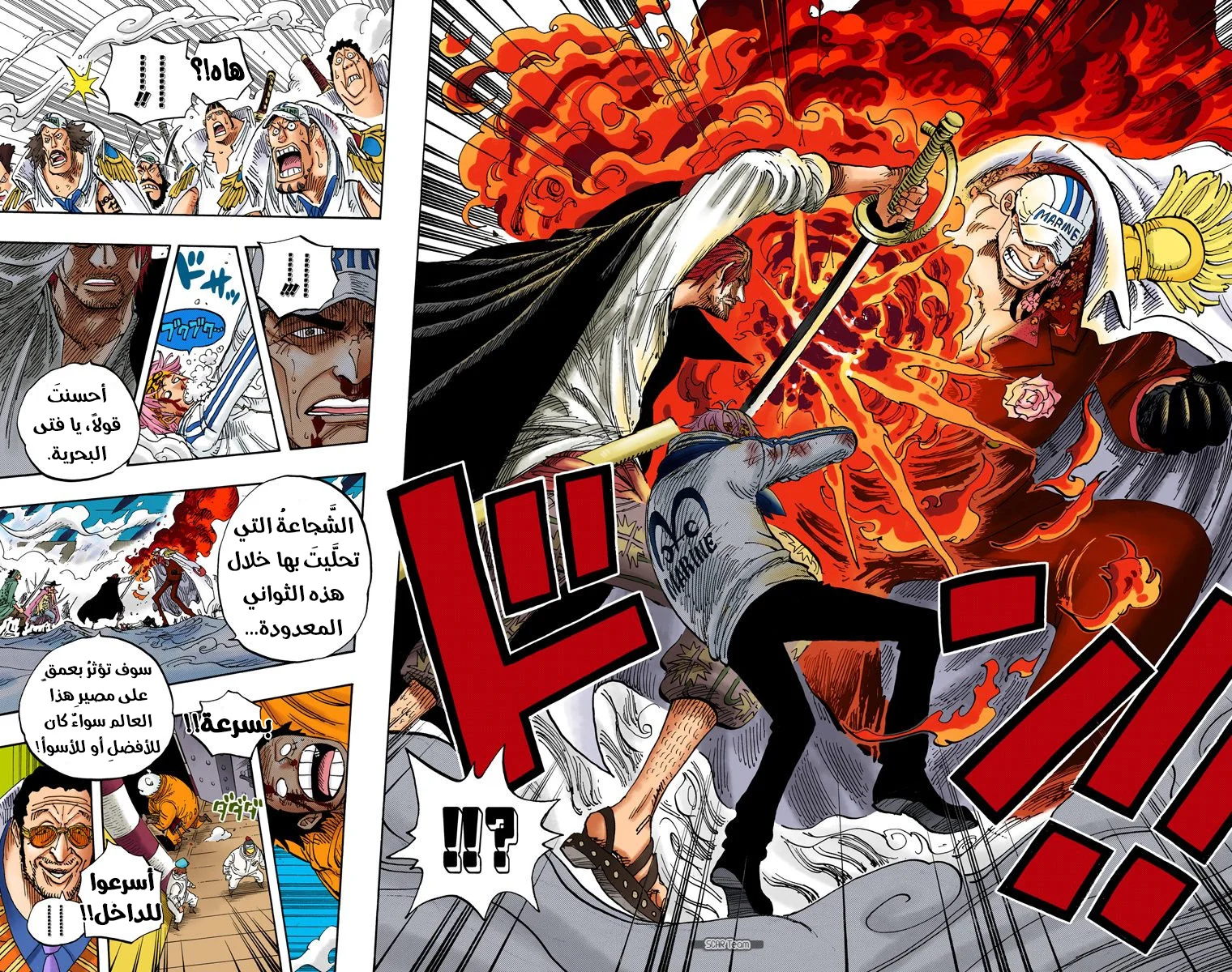 Read One Piece – Digital Colored AR Manga Online