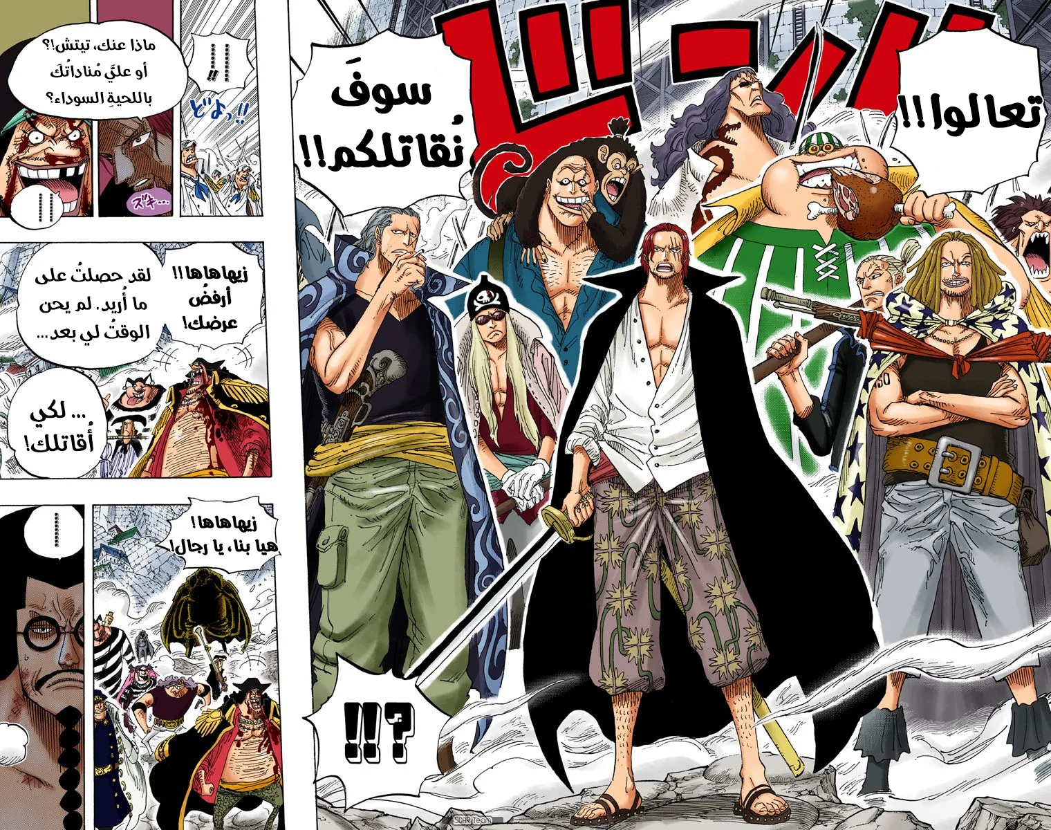 Read One Piece – Digital Colored AR Manga Online