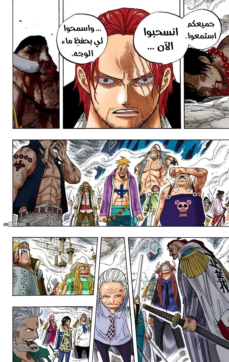 Read One Piece – Digital Colored AR Manga Online