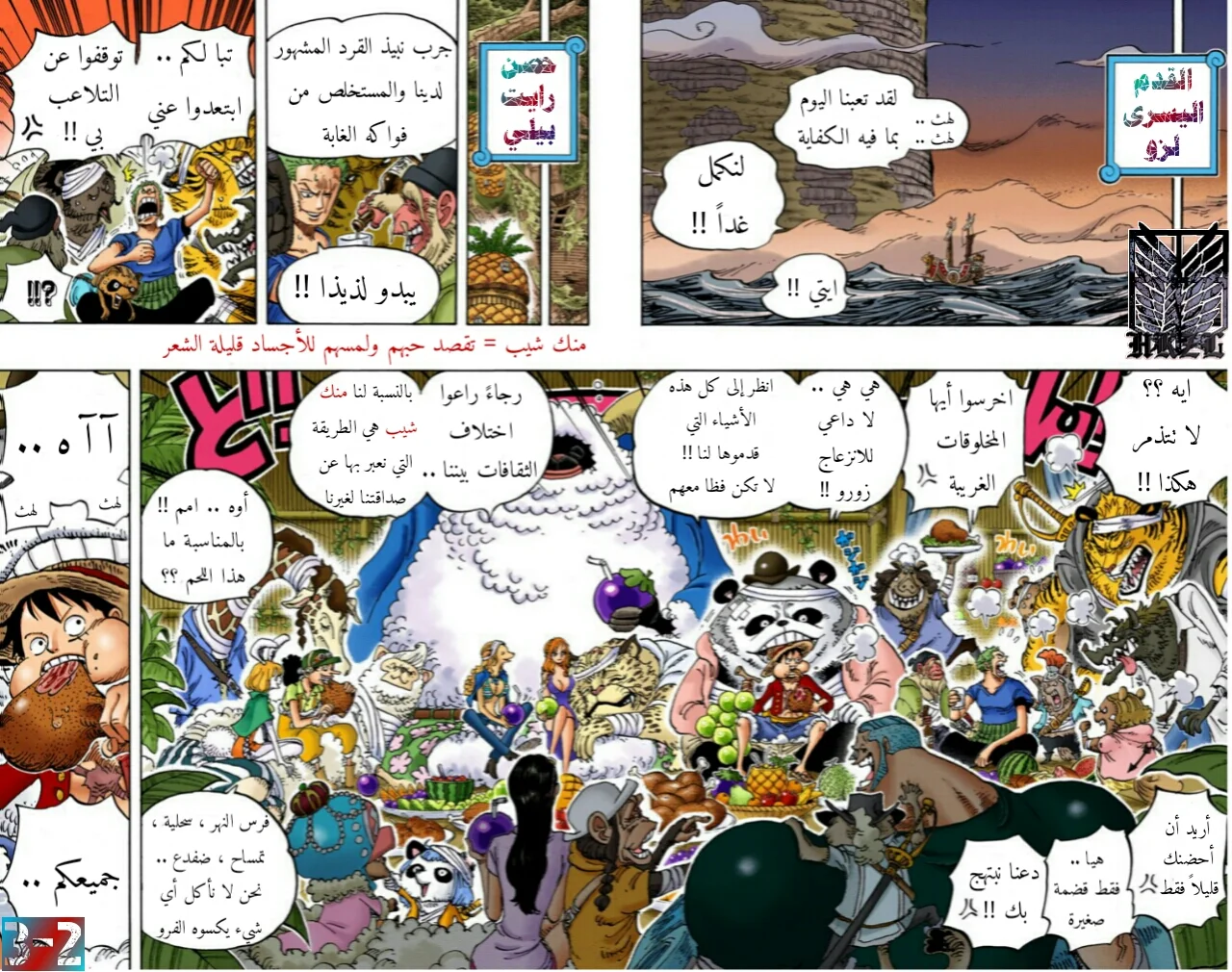 Read One Piece – Digital Colored AR Manga Online