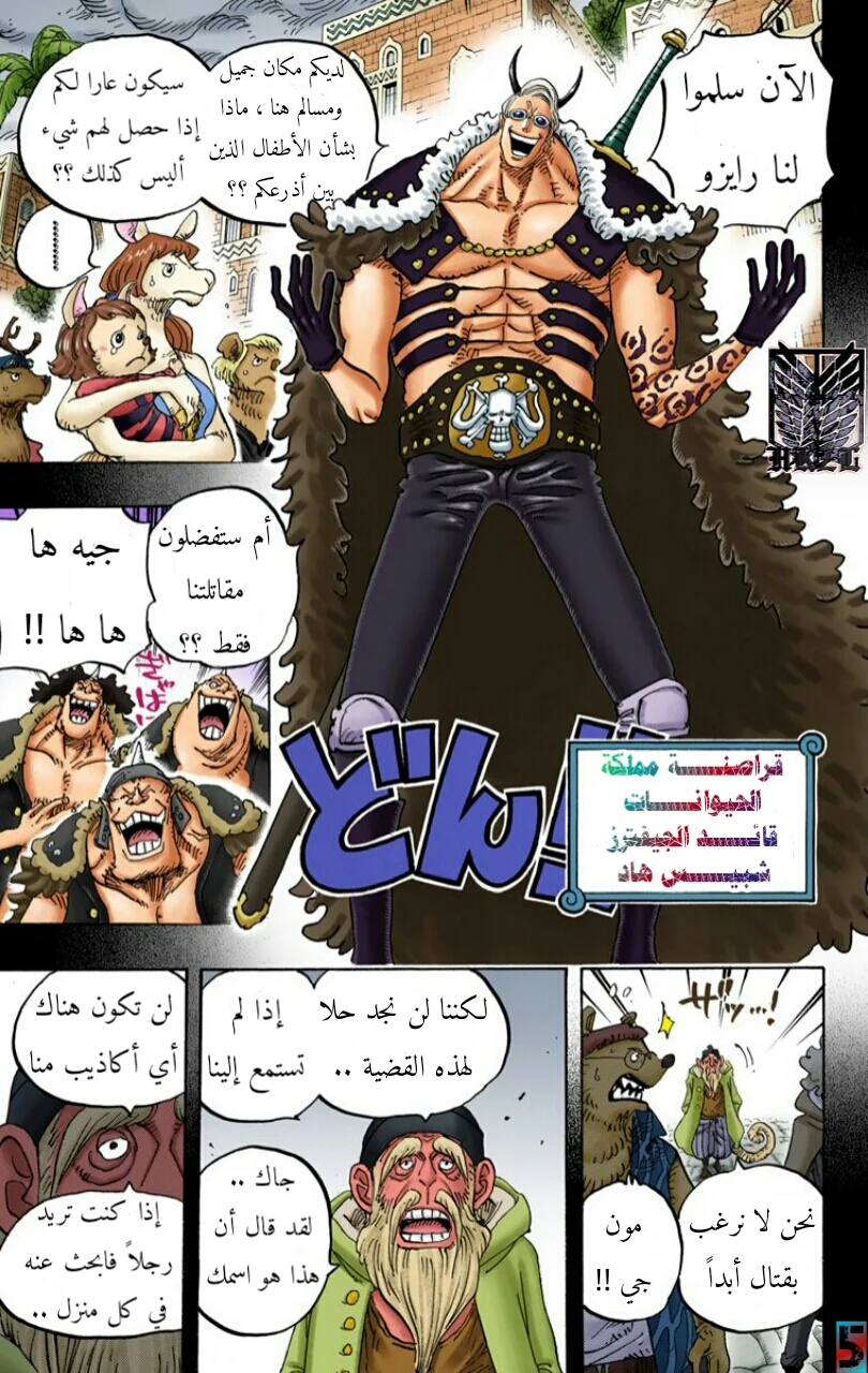 Read One Piece – Digital Colored AR Manga Online