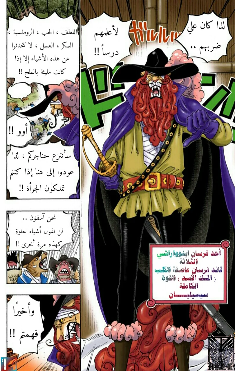 Read One Piece – Digital Colored AR Manga Online