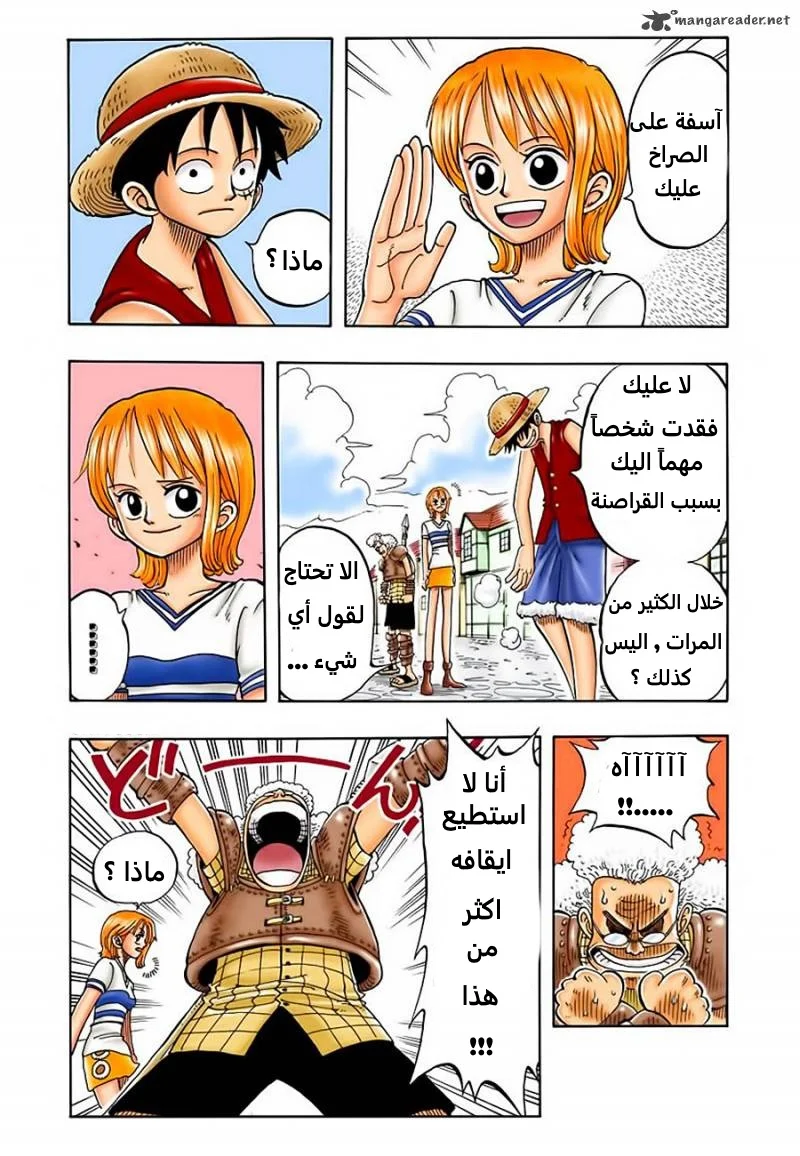 Read One Piece – Digital Colored AR Manga Online