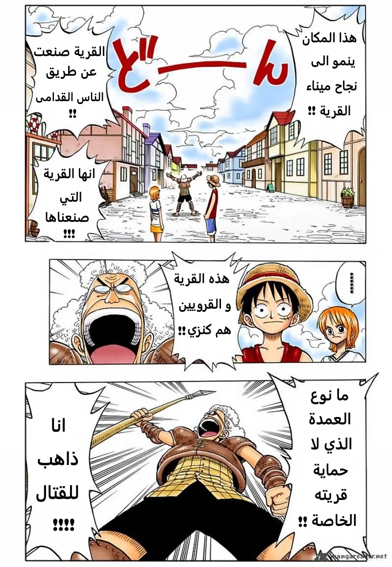 Read One Piece – Digital Colored AR Manga Online