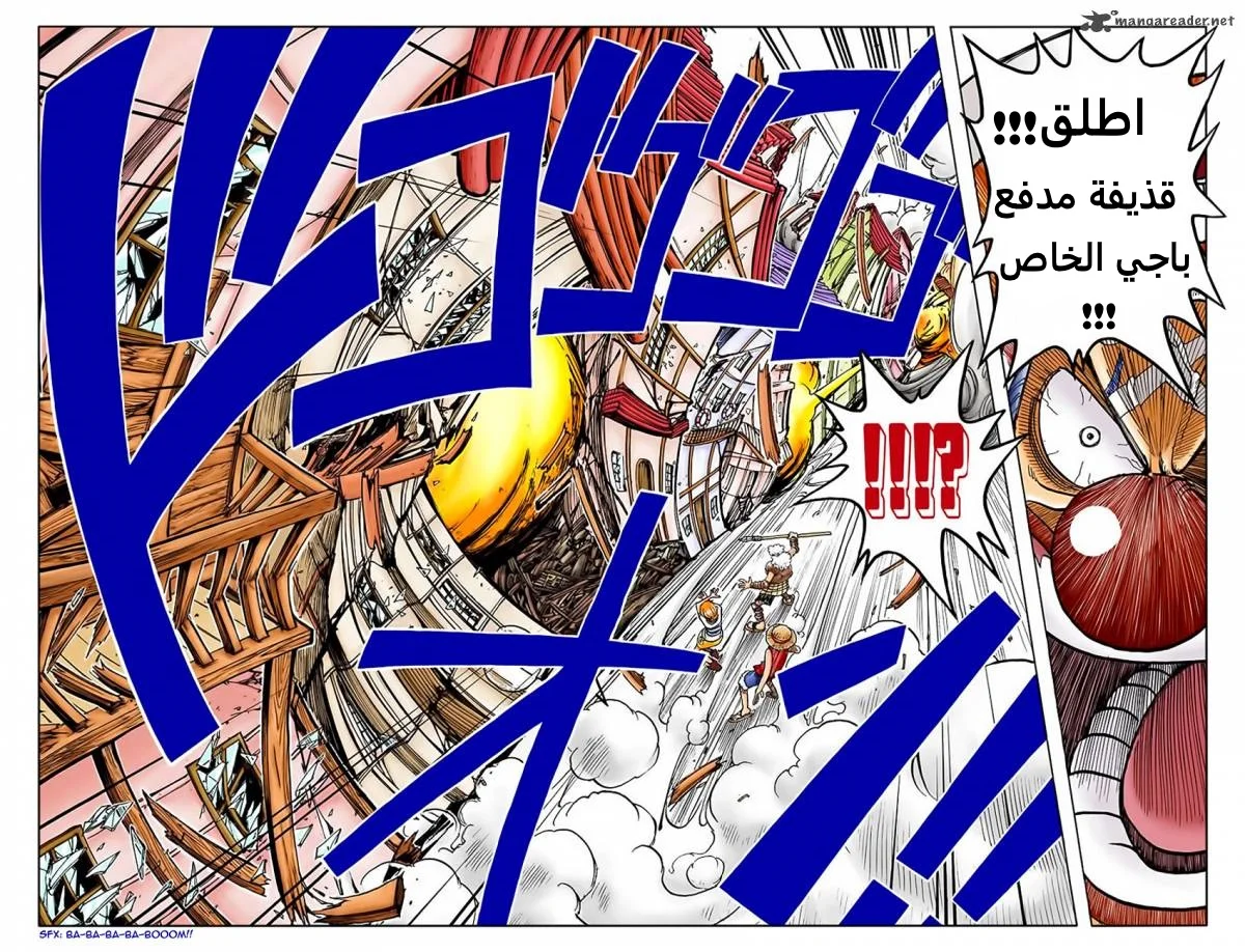Read One Piece – Digital Colored AR Manga Online