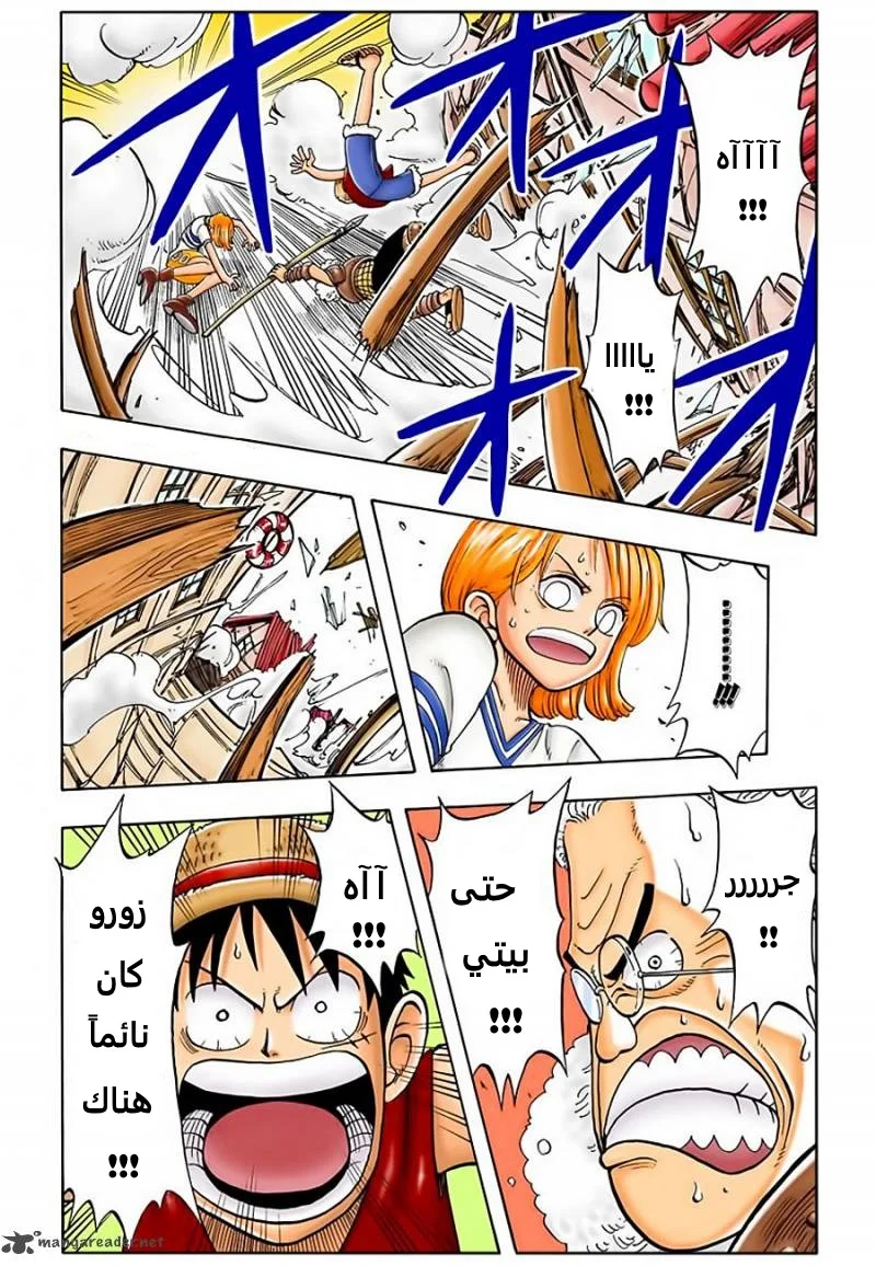 Read One Piece – Digital Colored AR Manga Online