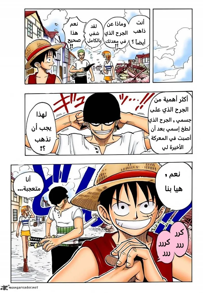 Read One Piece – Digital Colored AR Manga Online