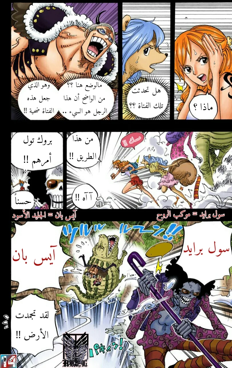 Read One Piece – Digital Colored AR Manga Online
