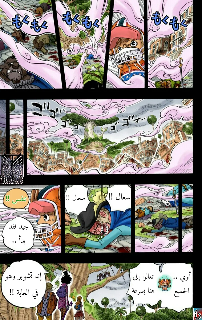 Read One Piece – Digital Colored AR Manga Online