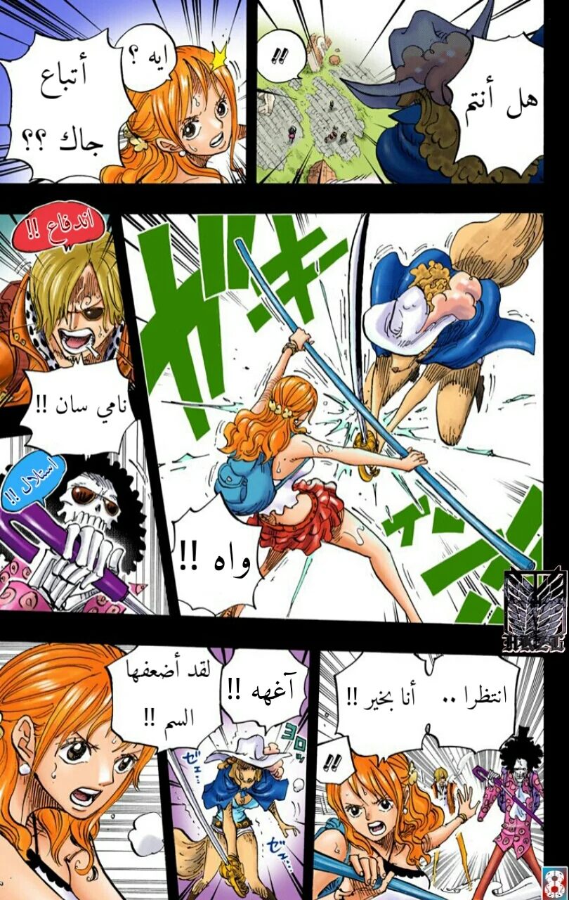 Read One Piece – Digital Colored AR Manga Online